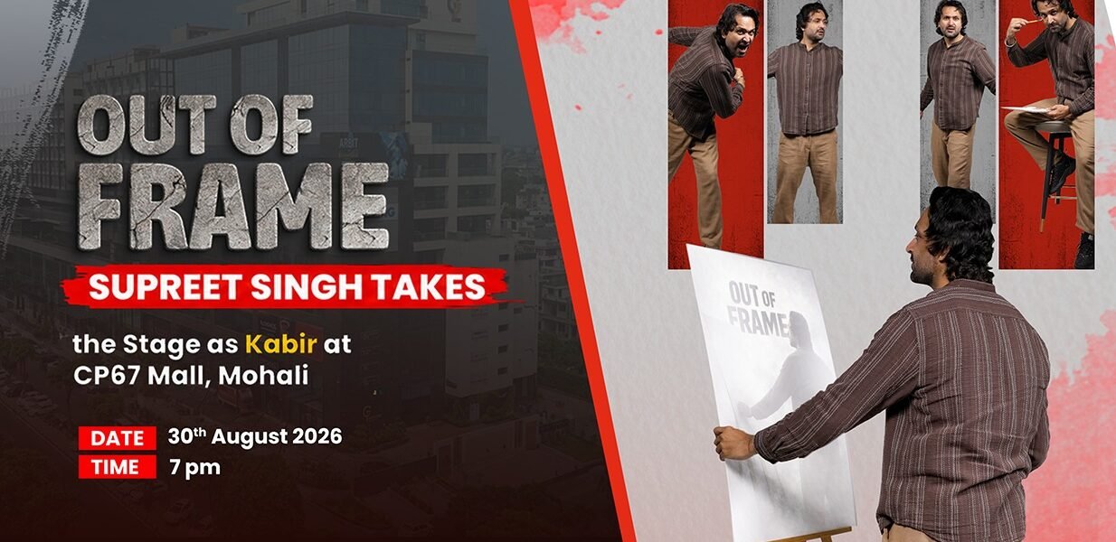 Out of Frame Play in Mohali: Supreet Singh as Kabir